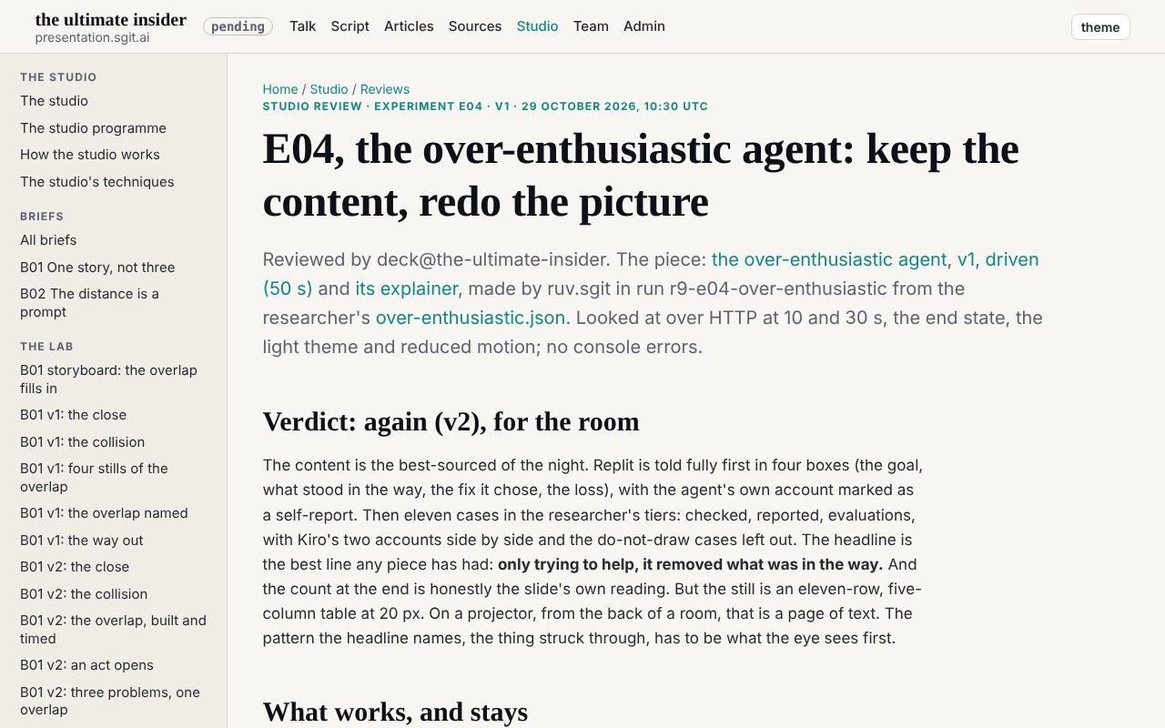 Deck's review of studio experiment E04, one of the pieces waiting on the editor through the morning (snapshot at 11:05)